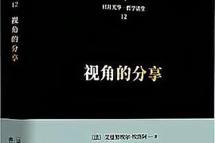 WhoScored英超第16轮最佳阵：孙兴慜理查利森在列 富勒姆4人入选